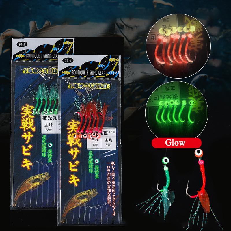 Furoshiki - 5 Pacotes de Anzóis Sabiki Luminosos