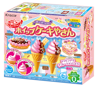 Japonês popin cookin pizza kra - Japanese Snacks avaliação e preço