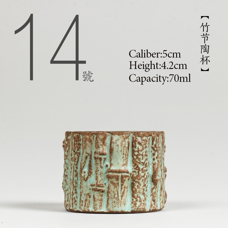 No.014 xícara de chá cerâmica  - Japanese Pottery avaliação e preço