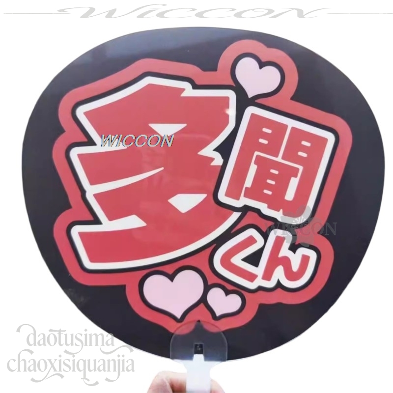 Novo Suporte de PVC para Ídolo - Japanese Fan avaliação e preço