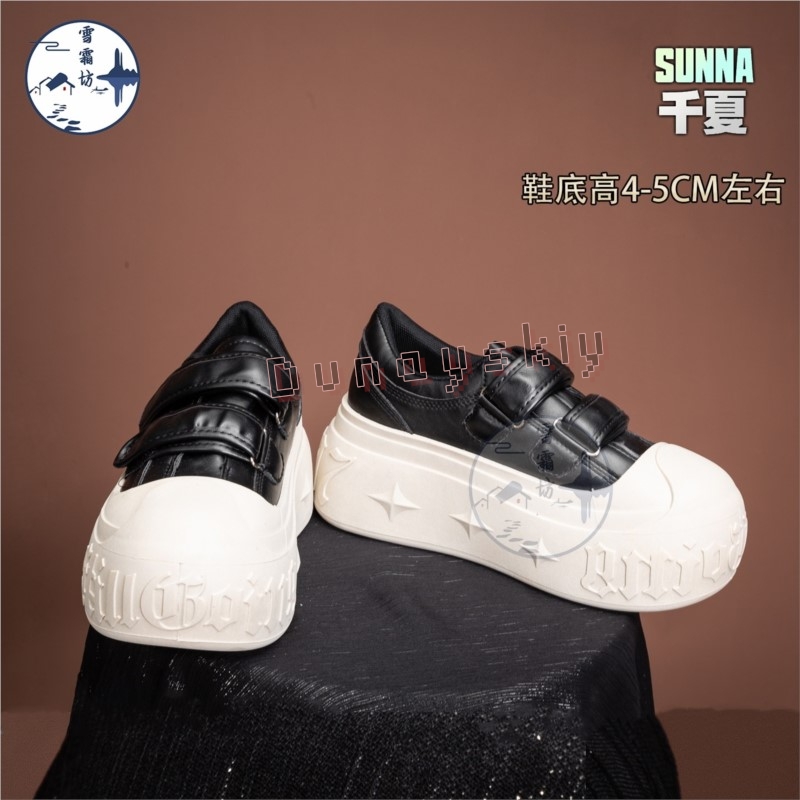 Sapatos de Cosplay Zenless Zon - Japanese Tea avaliação e preço