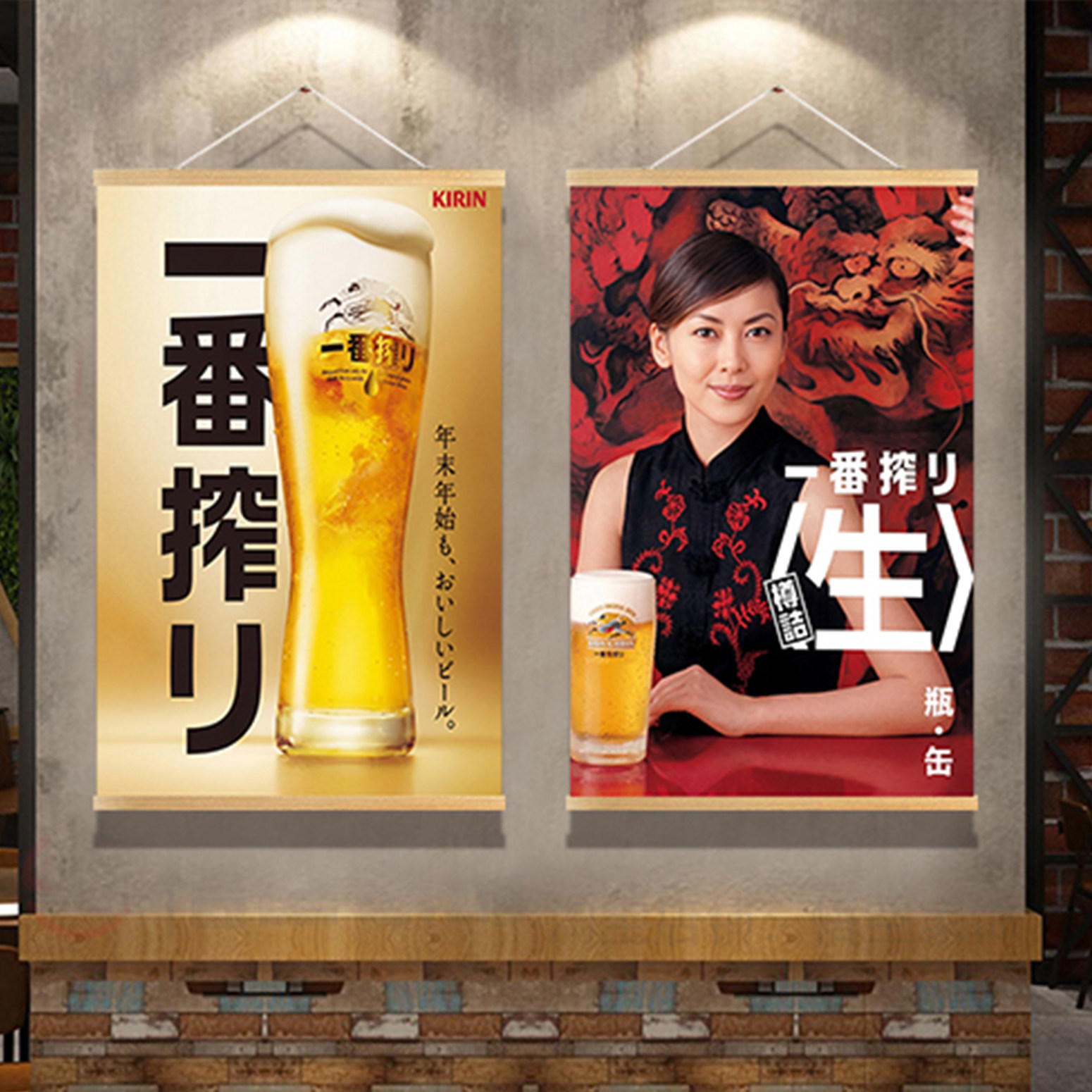 Pintura decorativa estilo japo - Japanese Restaurant Lifestyle avaliação e preço