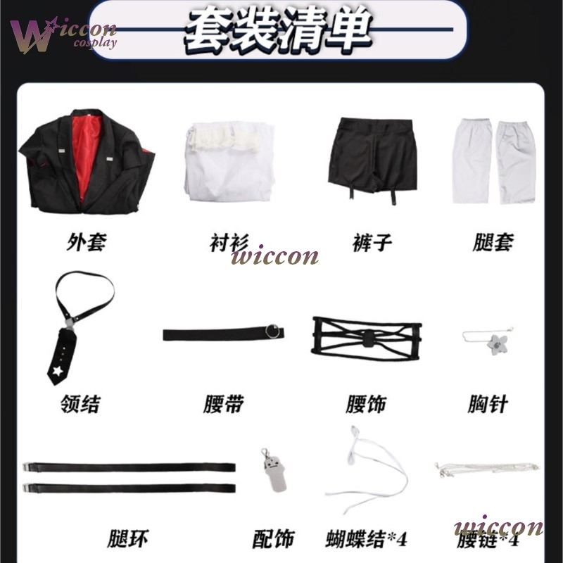 Novo Lançamento: Traje de Cosp - Japanese Fan avaliação e preço